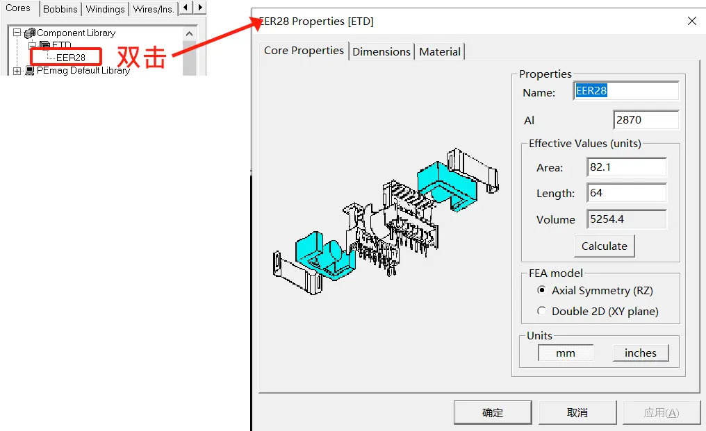 ansys19.0r3安装教程